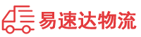 湘潭到来凤县物流公司